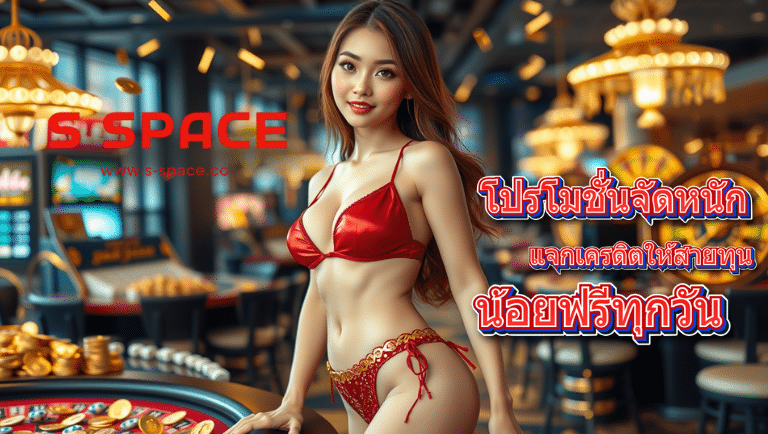 sspace